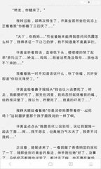 菲律宾申请q2探亲签证拒签 如何办理Q2探亲签